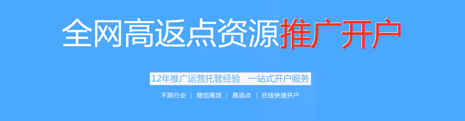 蓝山百度推广竞价
